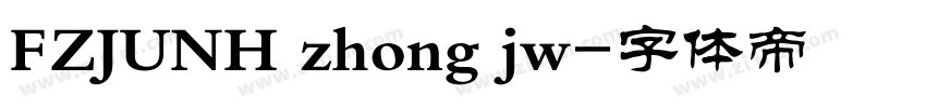 FZJUNH zhong jw字体转换